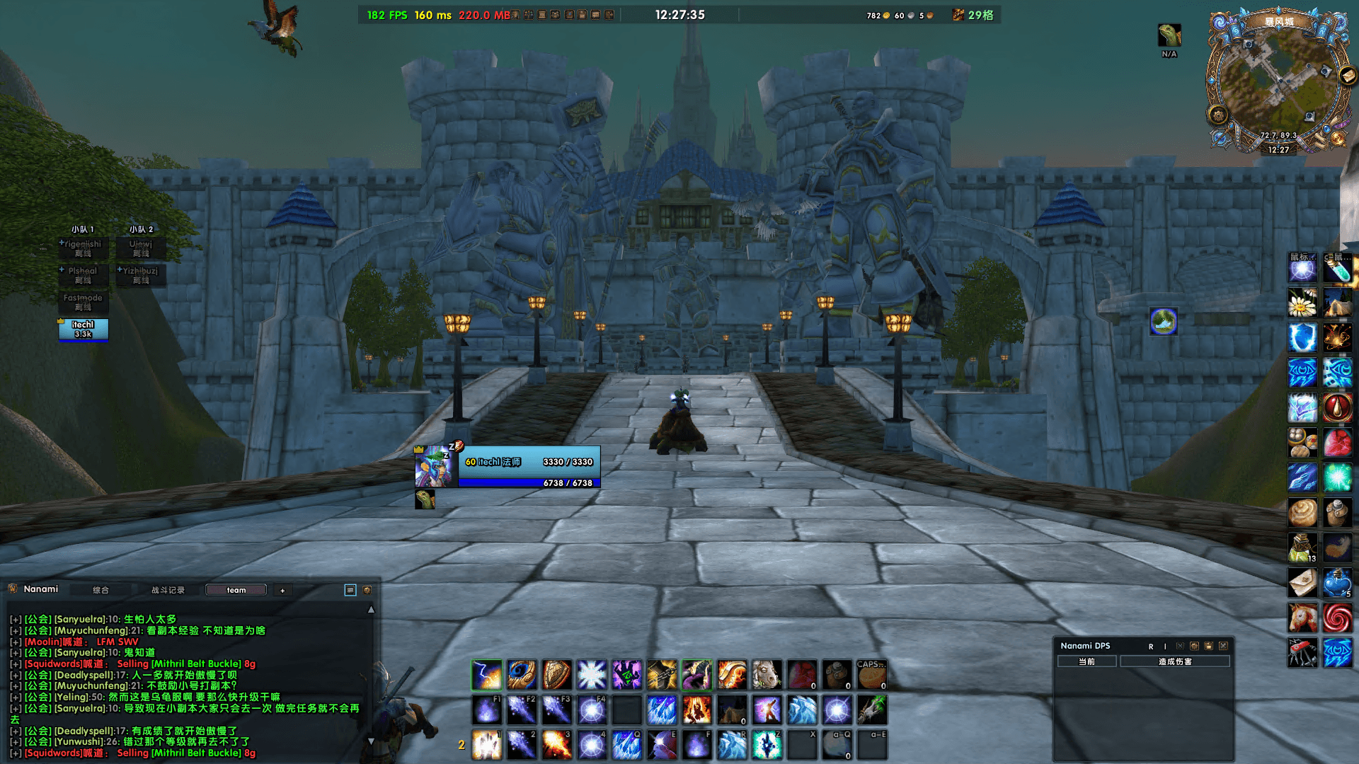 新材质效果展示