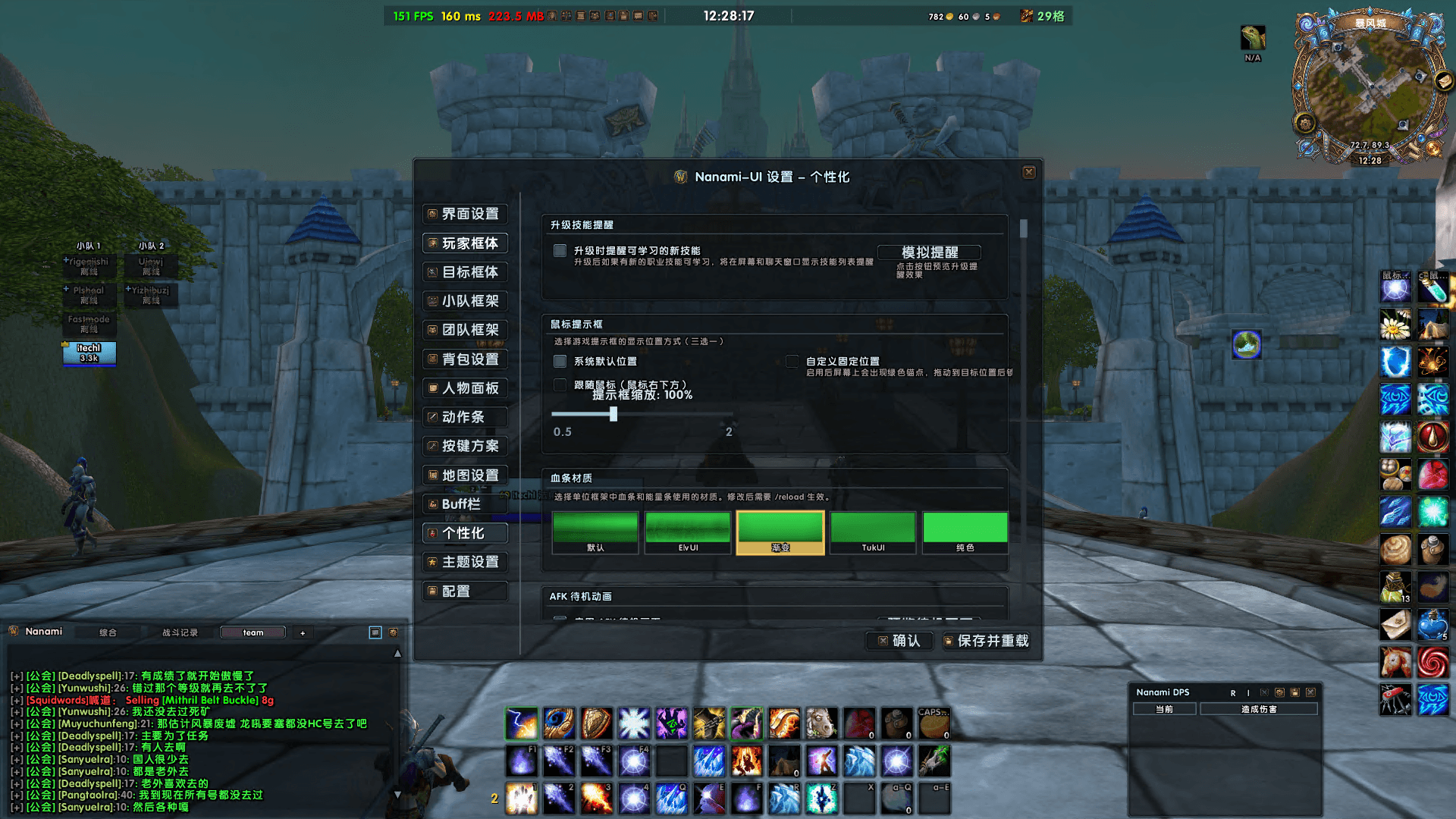 新的材质贴图可选